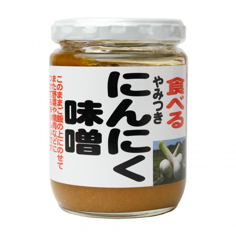 ビン入りにんにく味噌／商品詳細ページ／ゆず商品販売 天照